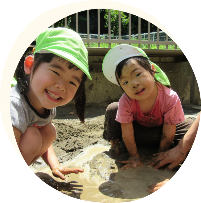 企業理念イメージ