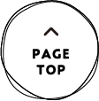 ページトップへ