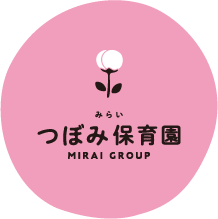 みらい つぼみ保育園